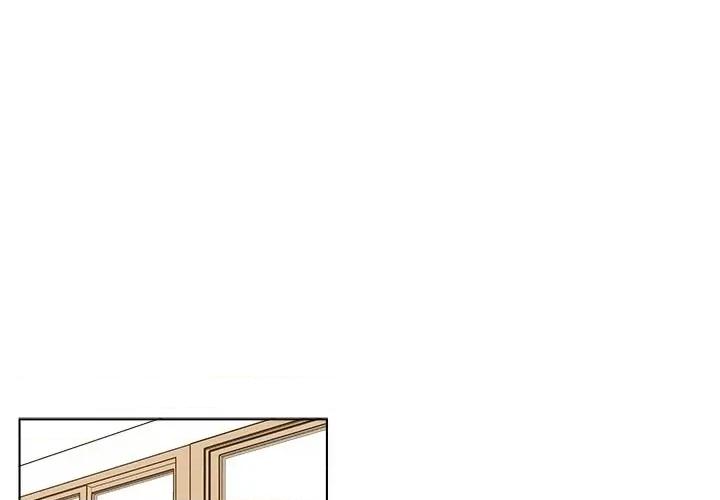 香蜜软绵麵包坊 甜心烘焙坊-第 47 话 第1页