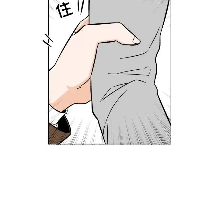 香蜜软绵麵包坊 甜心烘焙坊-第 47 话 第8页