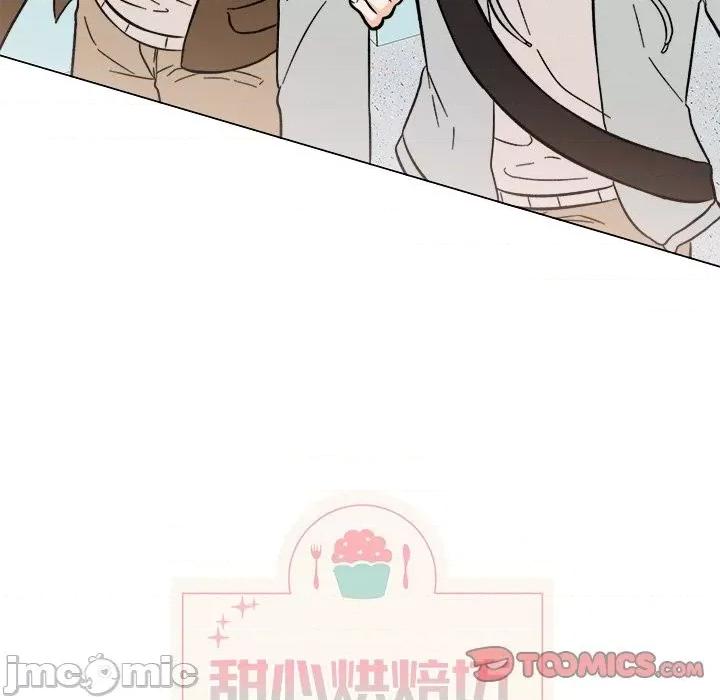 香蜜软绵麵包坊 甜心烘焙坊-第 47 话 第10页