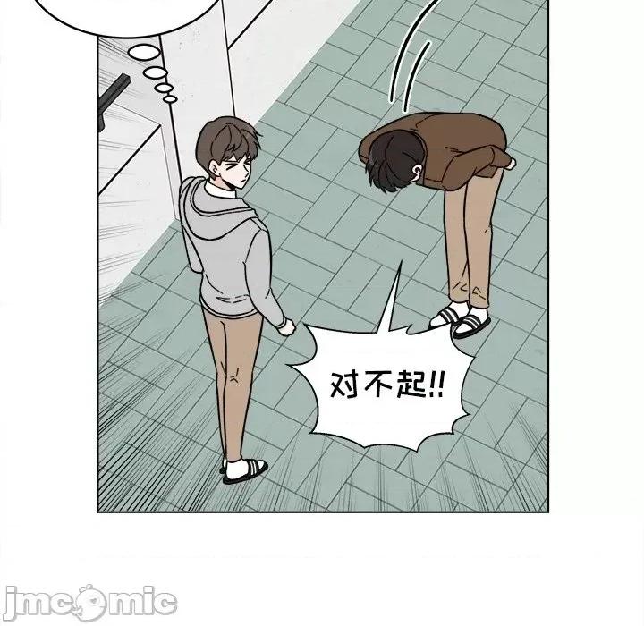 香蜜软绵麵包坊 甜心烘焙坊-第 47 话 第35页