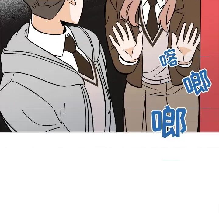 香蜜软绵麵包坊 甜心烘焙坊-第 48 话 第22页