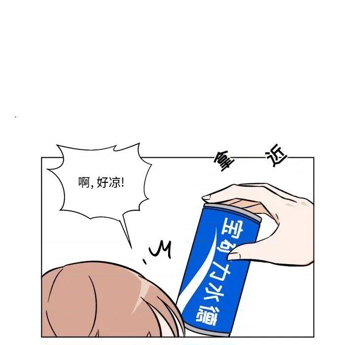 香蜜软绵麵包坊 甜心烘焙坊-第 48 话 第26页
