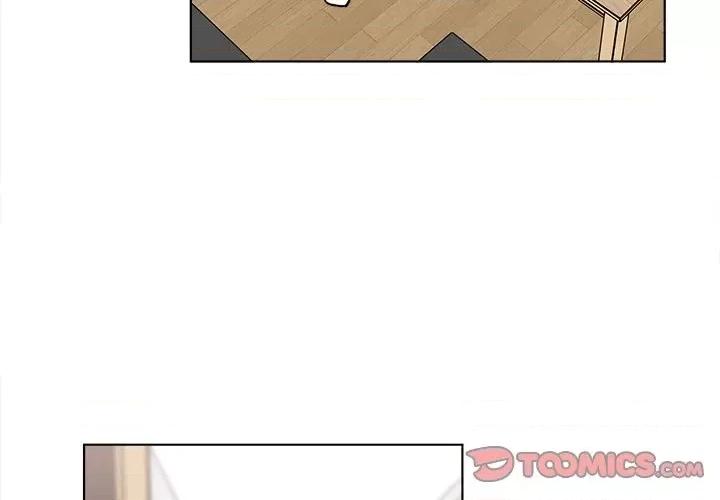 香蜜软绵麵包坊 甜心烘焙坊-第 49 话 第4页