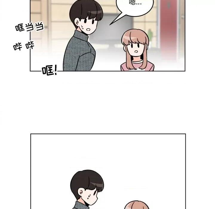 香蜜软绵麵包坊 甜心烘焙坊-第 49 话 第9页