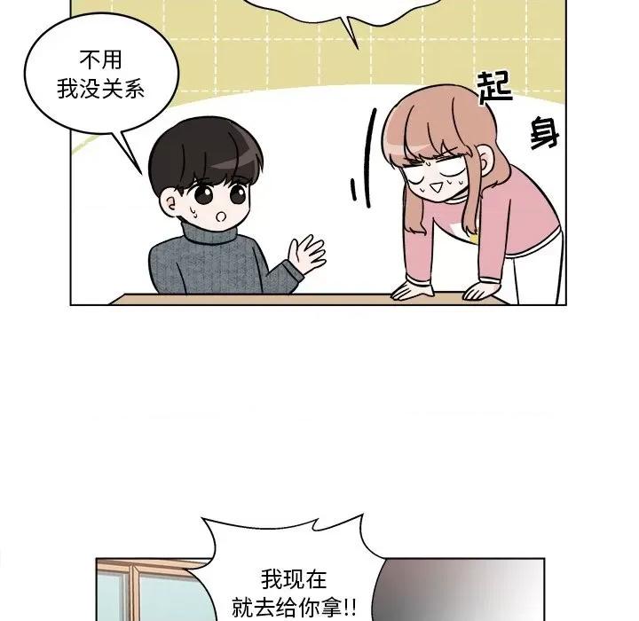 香蜜软绵麵包坊 甜心烘焙坊-第 49 话 第21页