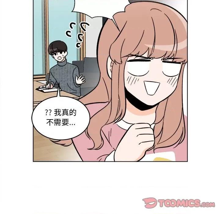 香蜜软绵麵包坊 甜心烘焙坊-第 49 话 第22页