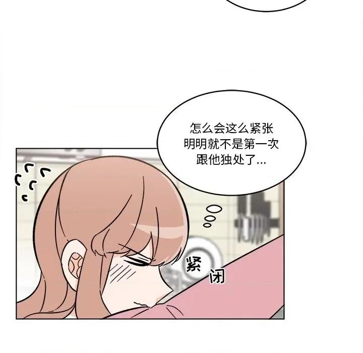 香蜜软绵麵包坊 甜心烘焙坊-第 49 话 第24页