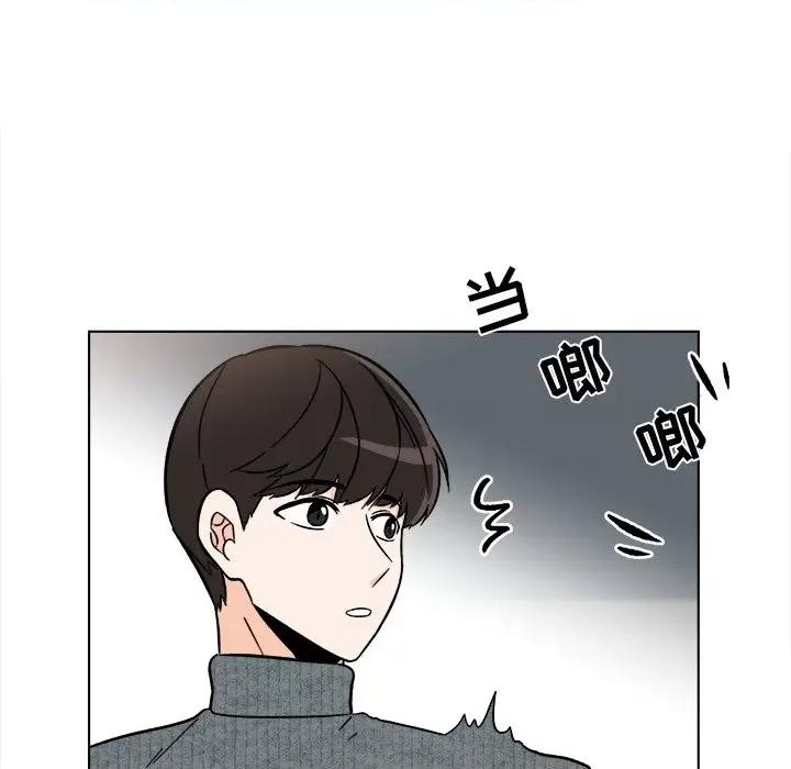 香蜜软绵麵包坊 甜心烘焙坊-第 49 话 第26页