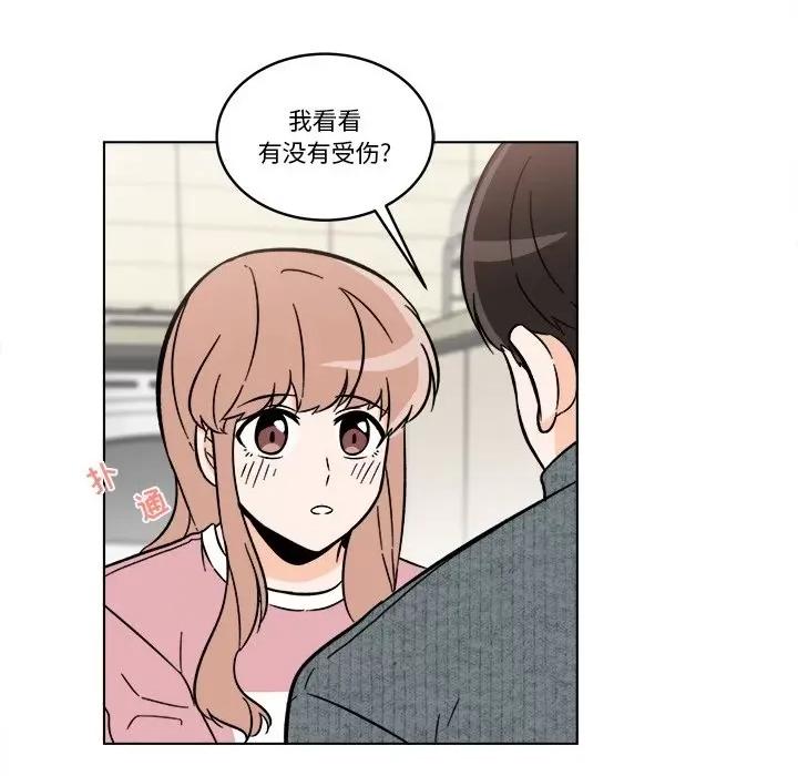 香蜜软绵麵包坊 甜心烘焙坊-第 49 话 第32页