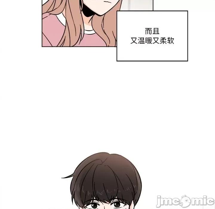 香蜜软绵麵包坊 甜心烘焙坊-第 49 话 第35页