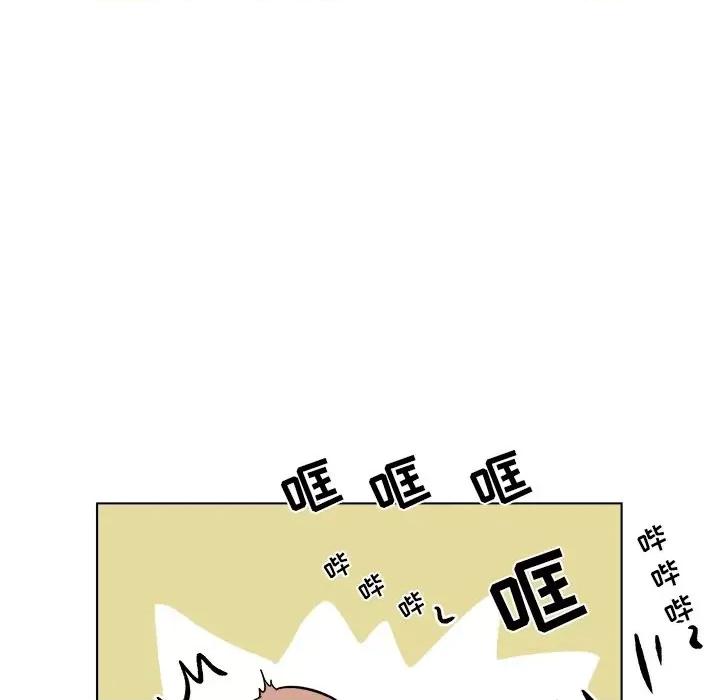 香蜜软绵麵包坊 甜心烘焙坊-第 49 话 第42页
