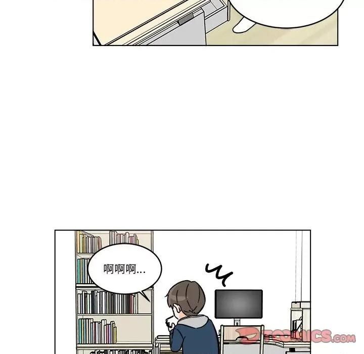 香蜜软绵麵包坊 甜心烘焙坊-第 49 话 第49页