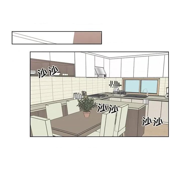 香蜜软绵麵包坊 甜心烘焙坊-第 50 话 第30页
