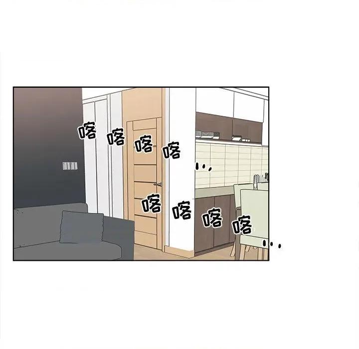 香蜜软绵麵包坊 甜心烘焙坊-第 51 话 第32页