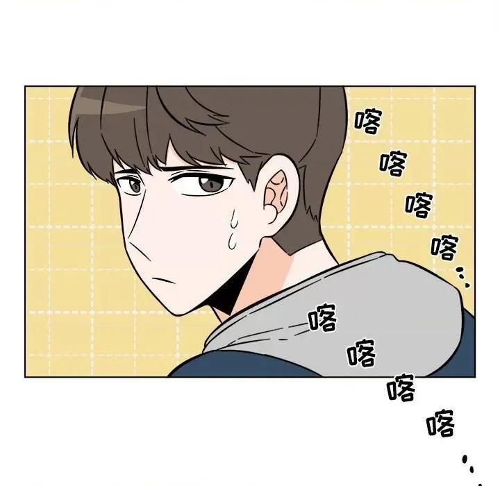 香蜜软绵麵包坊 甜心烘焙坊-第 51 话 第33页