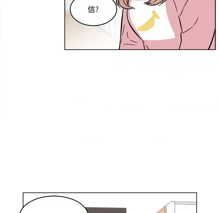 香蜜软绵麵包坊 甜心烘焙坊-第 51 话 第39页