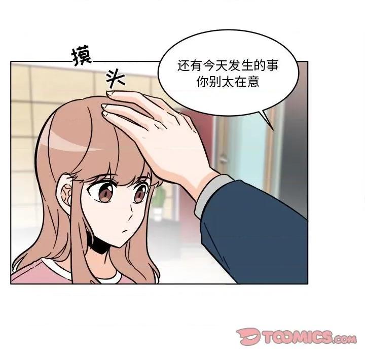 香蜜软绵麵包坊 甜心烘焙坊-第 51 话 第42页