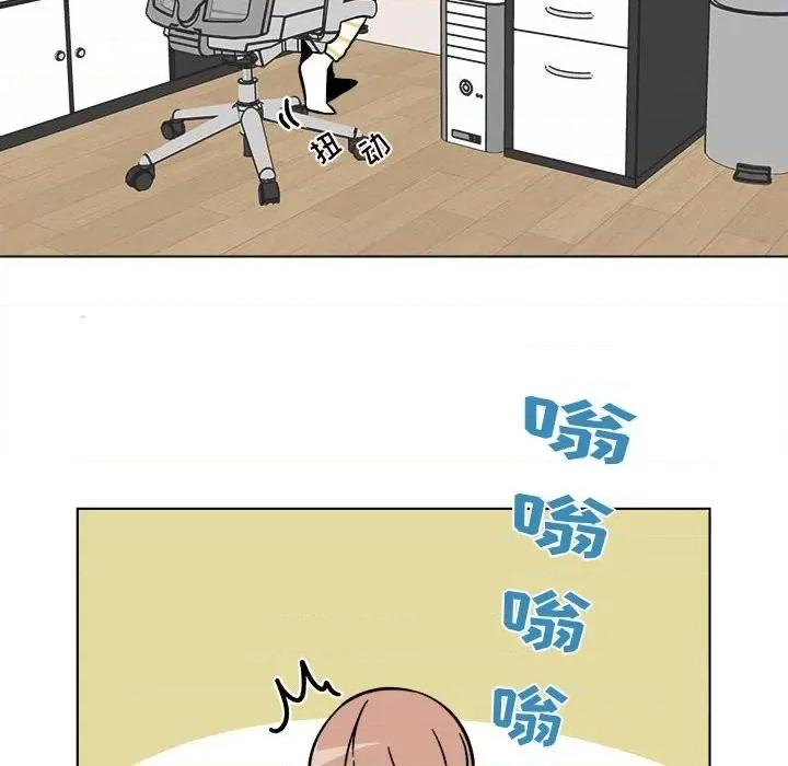 香蜜软绵麵包坊 甜心烘焙坊-第 51 话 第59页