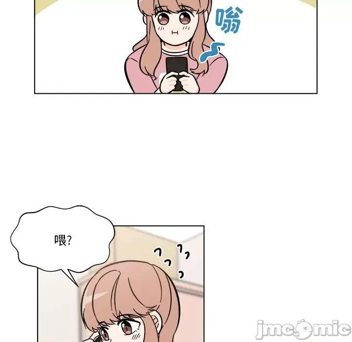 香蜜软绵麵包坊 甜心烘焙坊-第 51 话 第60页