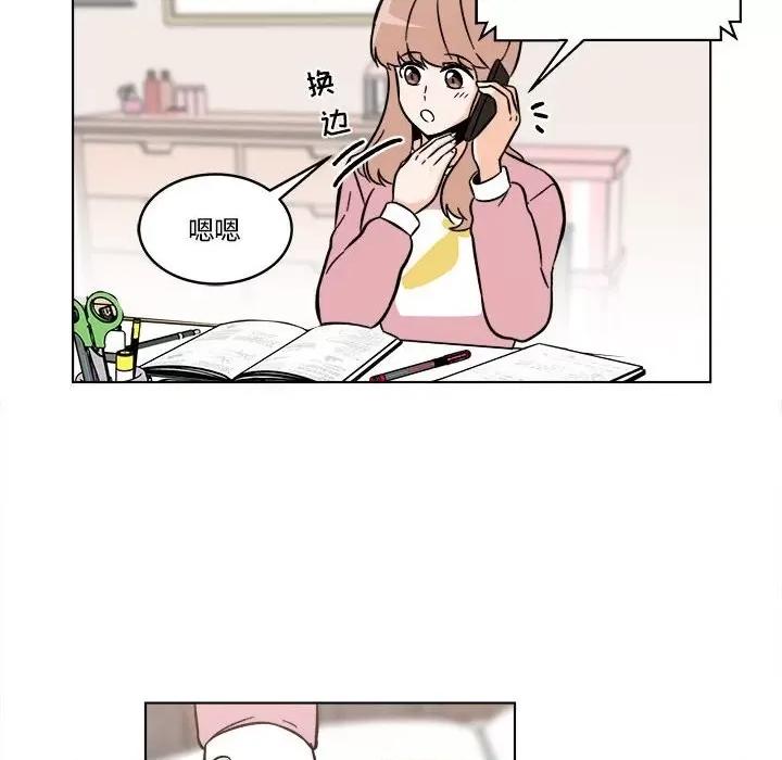 香蜜软绵麵包坊 甜心烘焙坊-第 51 话 第63页