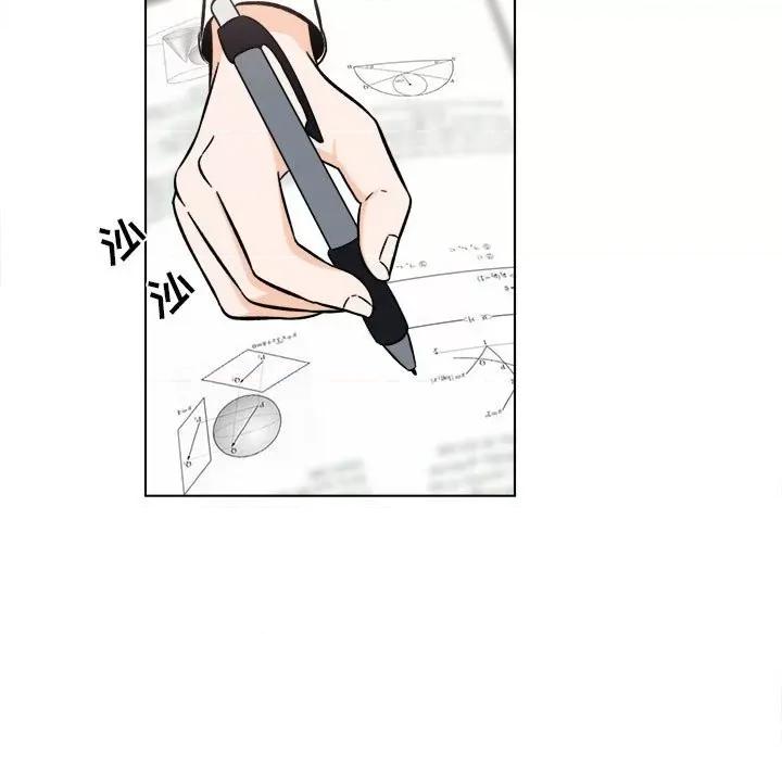 香蜜软绵麵包坊 甜心烘焙坊-第 51 话 第64页