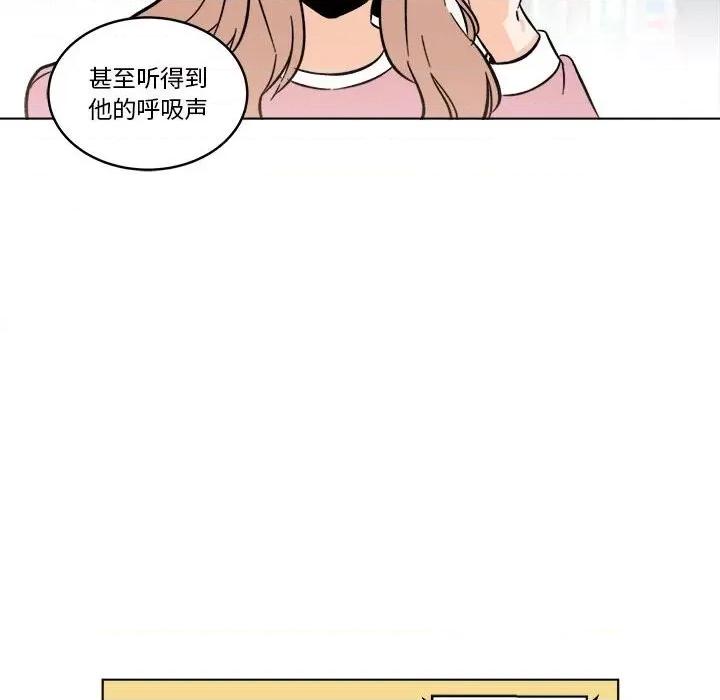 香蜜软绵麵包坊 甜心烘焙坊-第 51 话 第67页