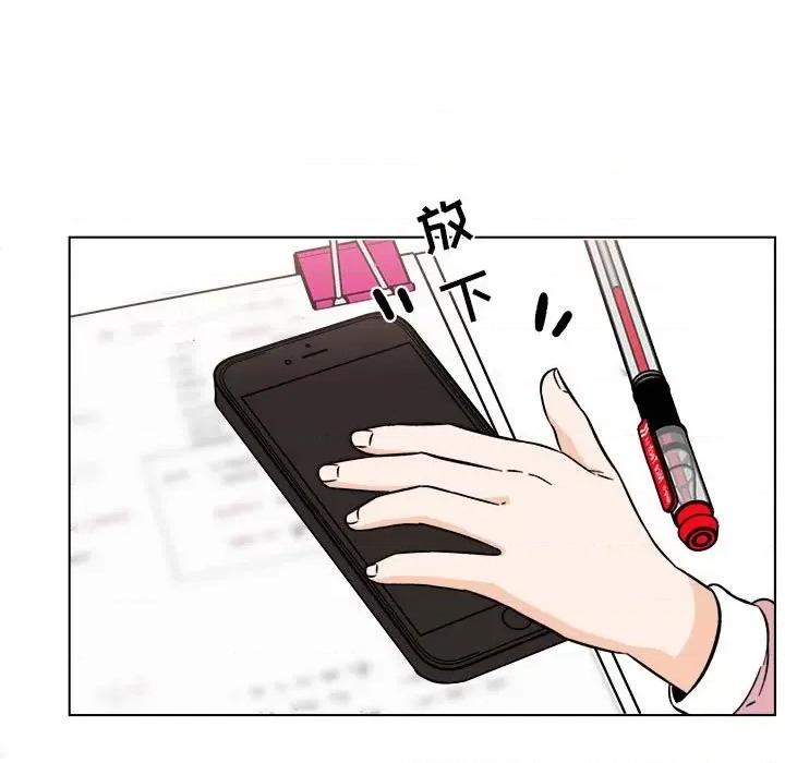 香蜜软绵麵包坊 甜心烘焙坊-第 51 话 第87页