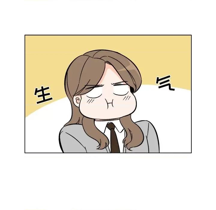 香蜜软绵麵包坊 甜心烘焙坊-第 52 话 第14页