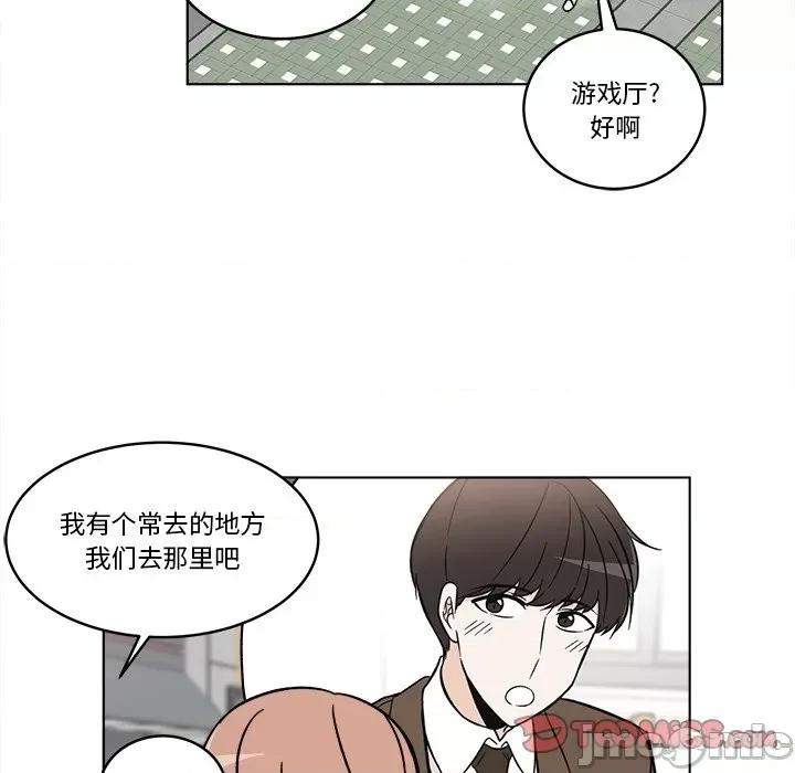 香蜜软绵麵包坊 甜心烘焙坊-第 52 话 第25页