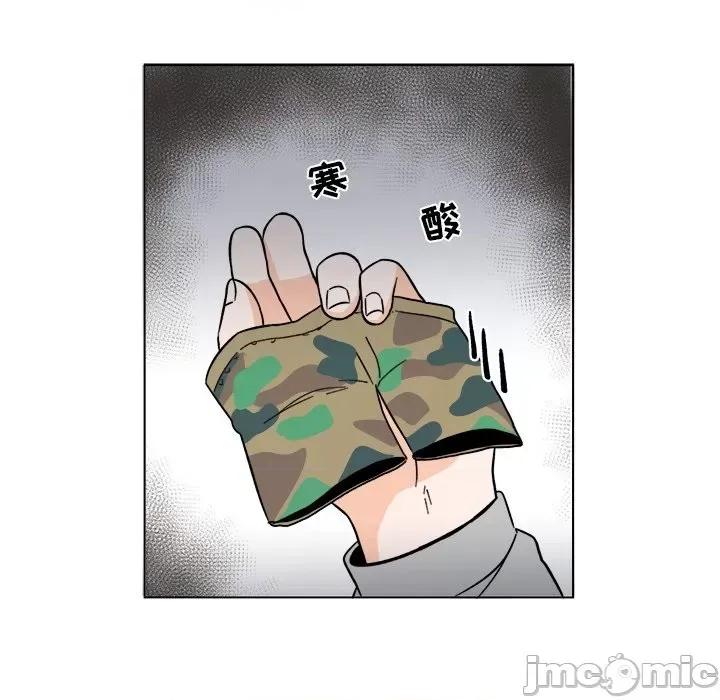香蜜软绵麵包坊 甜心烘焙坊-第 52 话 第30页