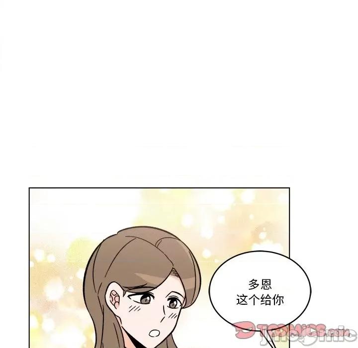 香蜜软绵麵包坊 甜心烘焙坊-第 52 话 第40页