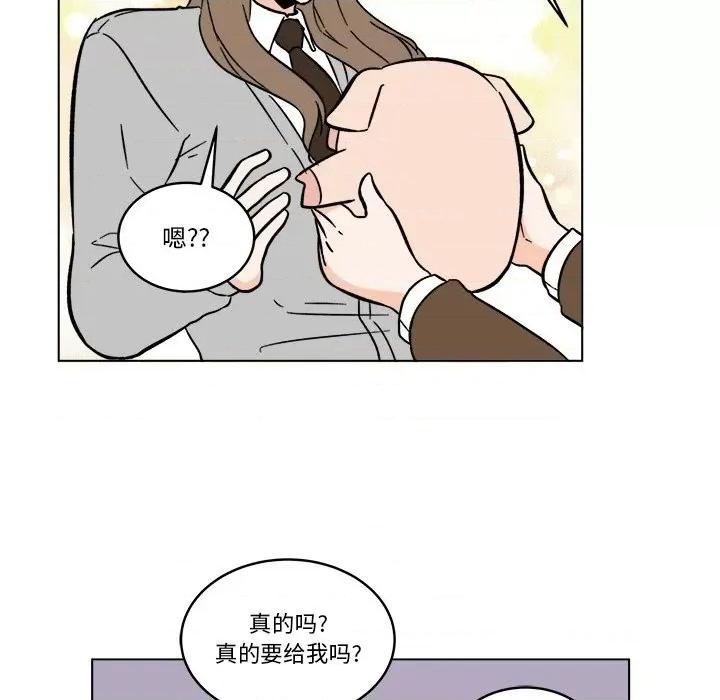 香蜜软绵麵包坊 甜心烘焙坊-第 52 话 第41页