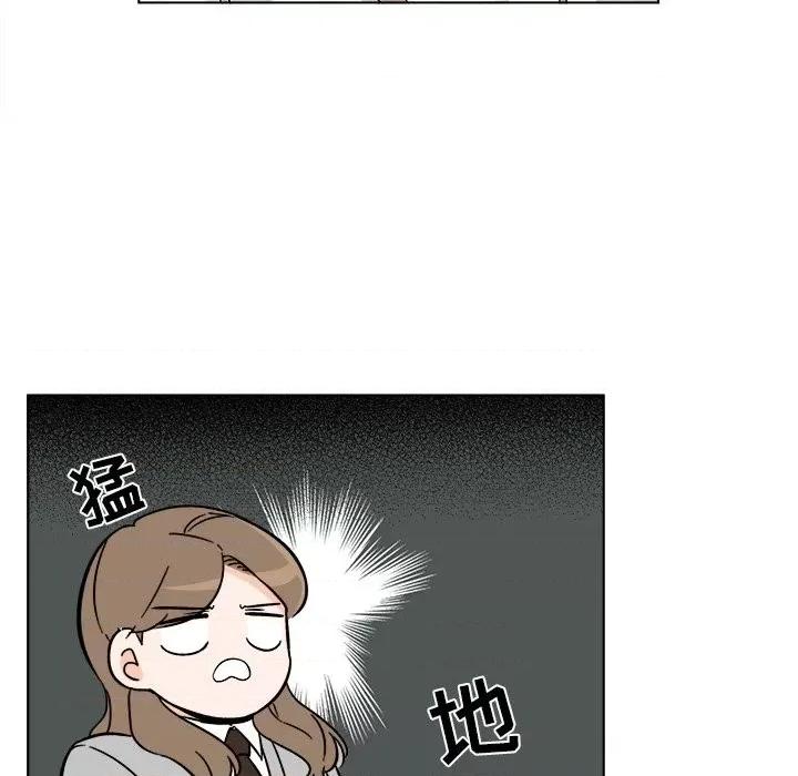 香蜜软绵麵包坊 甜心烘焙坊-第 52 话 第54页