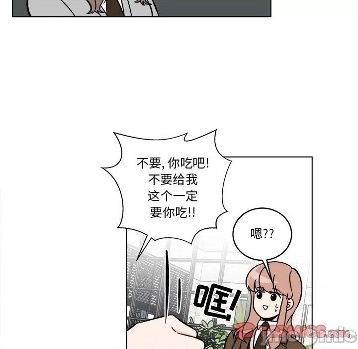 香蜜软绵麵包坊 甜心烘焙坊-第 52 话 第55页