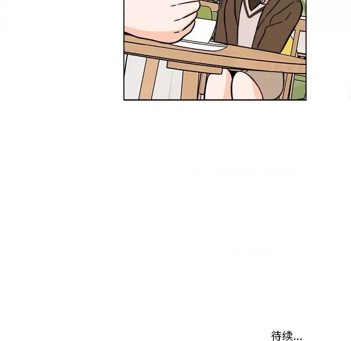 香蜜软绵麵包坊 甜心烘焙坊-第 52 话 第56页