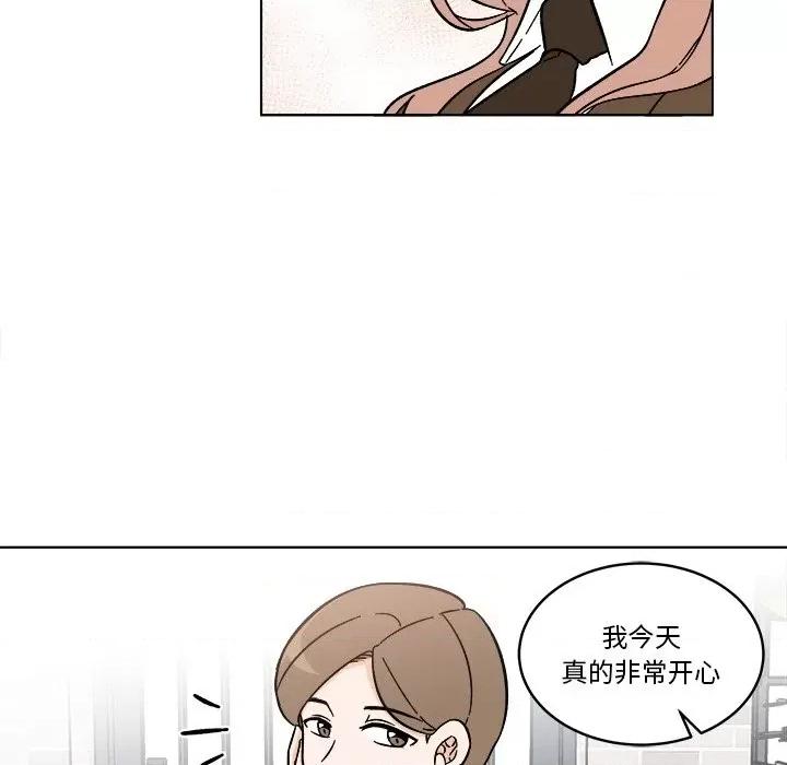 香蜜软绵麵包坊 甜心烘焙坊-第 53 话 第28页