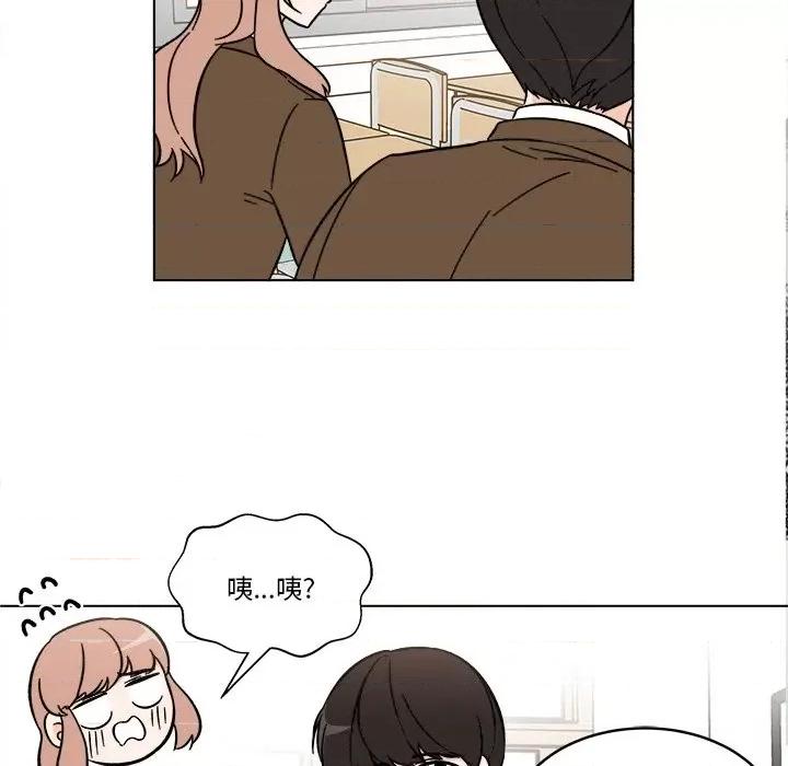 香蜜软绵麵包坊 甜心烘焙坊-第 53 话 第64页