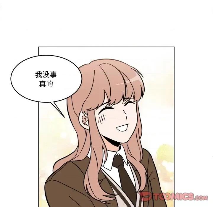 香蜜软绵麵包坊 甜心烘焙坊-第 53 话 第66页
