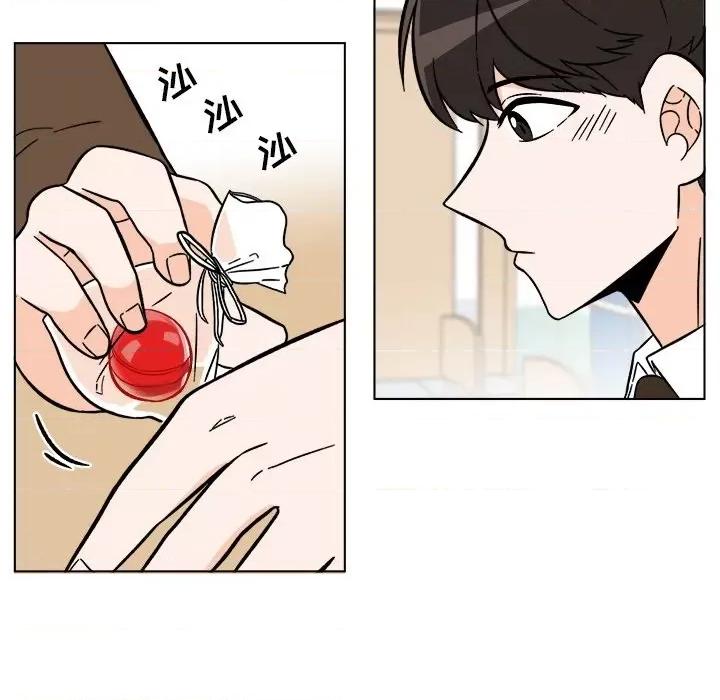 香蜜软绵麵包坊 甜心烘焙坊-第 53 话 第69页