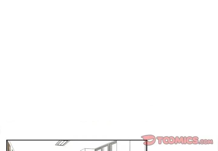 香蜜软绵麵包坊 甜心烘焙坊-第 54 话 第1页