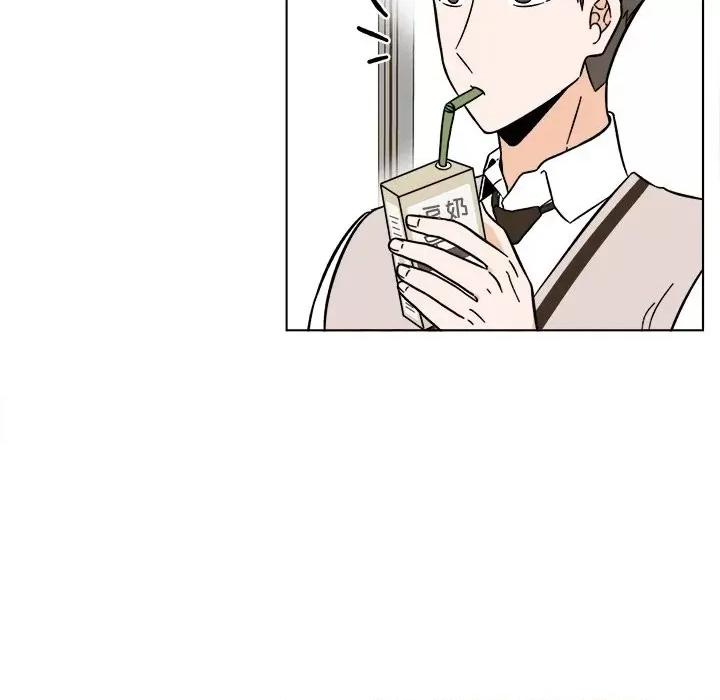 香蜜软绵麵包坊 甜心烘焙坊-第 54 话 第8页