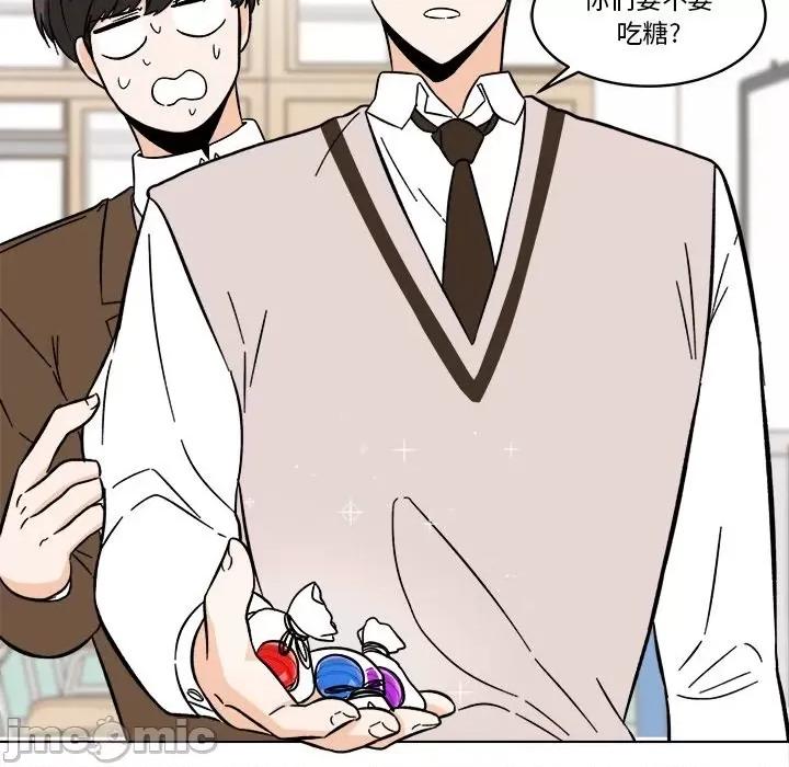 香蜜软绵麵包坊 甜心烘焙坊-第 54 话 第20页