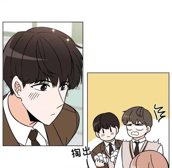 香蜜软绵麵包坊 甜心烘焙坊-第 54 话 第24页