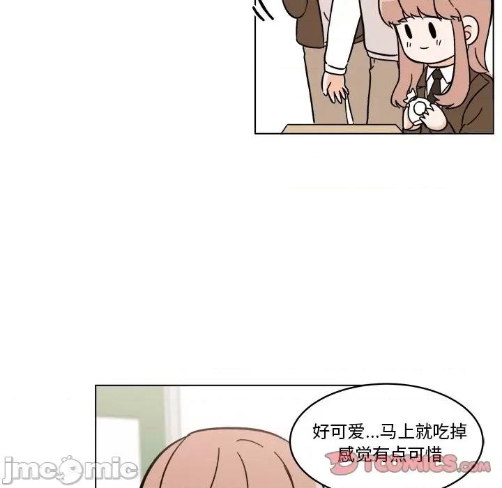 香蜜软绵麵包坊 甜心烘焙坊-第 54 话 第25页