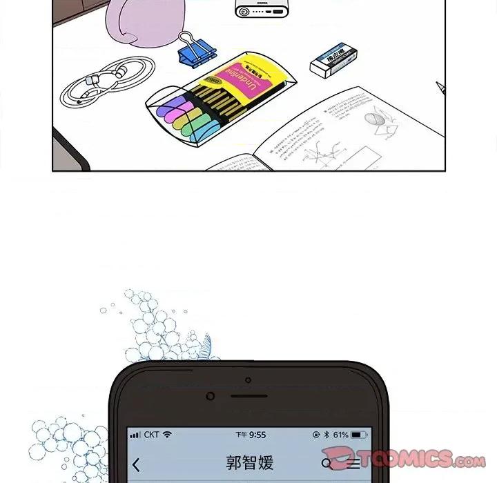 香蜜软绵麵包坊 甜心烘焙坊-第 54 话 第28页