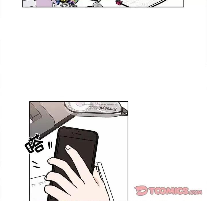 香蜜软绵麵包坊 甜心烘焙坊-第 54 话 第31页