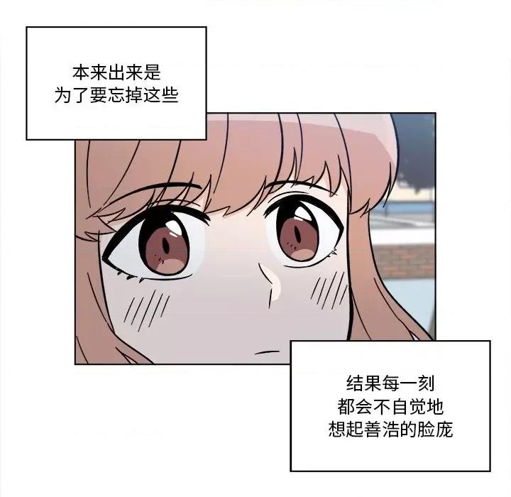 香蜜软绵麵包坊 甜心烘焙坊-第 54 话 第47页