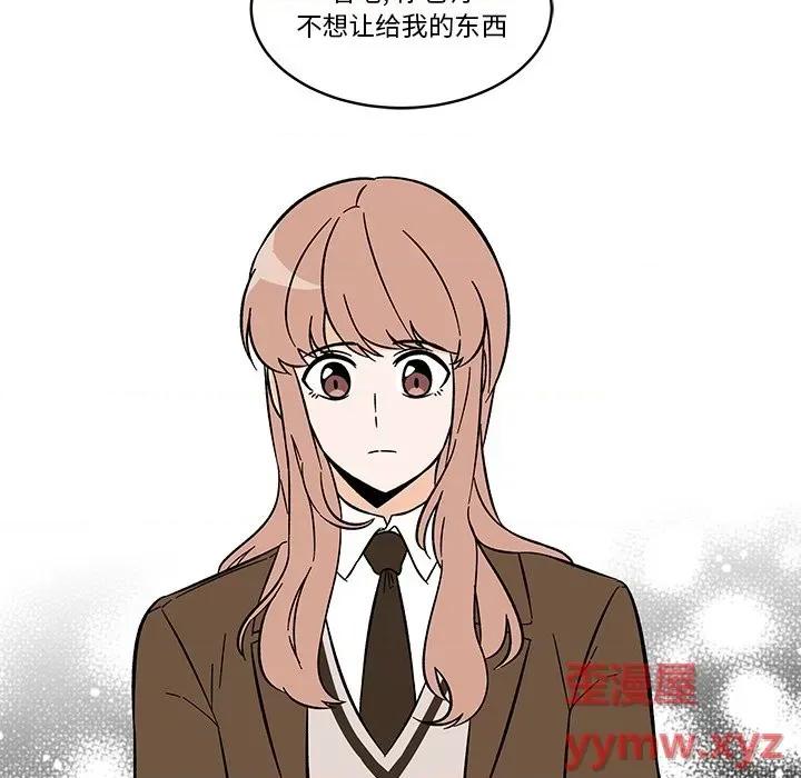 香蜜软绵麵包坊 甜心烘焙坊-第 55 话 第48页