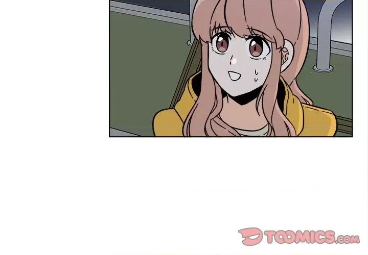 香蜜软绵麵包坊 甜心烘焙坊-第 56 话 第4页