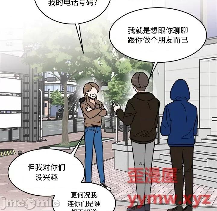 香蜜软绵麵包坊 甜心烘焙坊-第 56 话 第30页